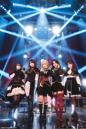 Ave Mujica「KiLLKiSS」購入者限定フリーライブ movie poster - Entertainment content