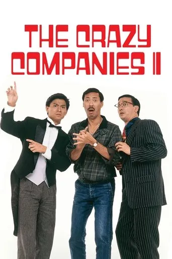 The Crazy Companies II movie poster - Rated 6/10