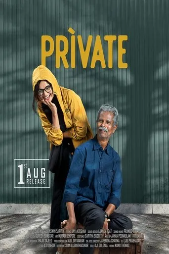 Private movie poster - Entertainment content