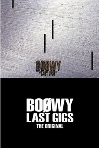 Boøwy - Last Gigs (Live At Tokyo Dome / 1988) movie poster - Entertainment content
