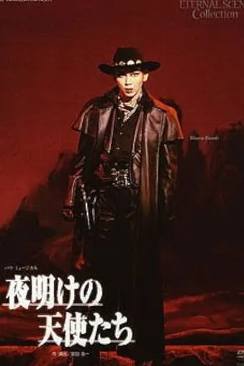 Angels at Dawn movie poster - Entertainment content