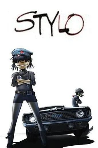 Stylo movie poster - Entertainment content