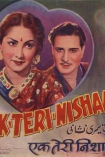 Ek Teri Nishani movie poster - Entertainment content