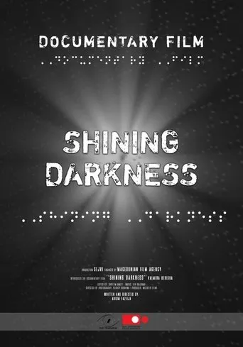 Shining Darkness movie poster - Entertainment content