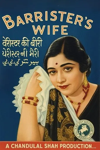 Barrister's Wife movie poster - Entertainment content