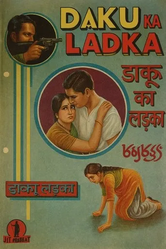 Daku Ka Ladka movie poster - Entertainment content