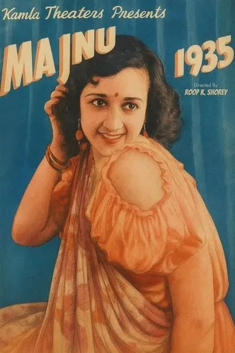 Majnu 1935 movie poster - Entertainment content