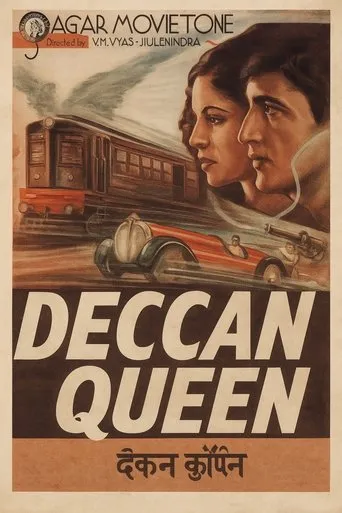 Deccan Queen movie poster - Entertainment content