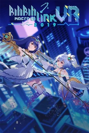 BILIBILI MACRO LINK 2019 movie poster - Entertainment content