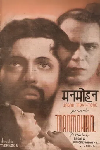 Manmohan movie poster - Entertainment content