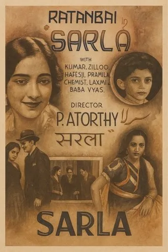 Sarala movie poster - Entertainment content