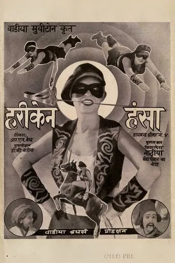 Hurricane Hansa movie poster - Entertainment content