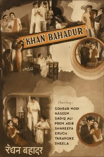 Khan Bahadur movie poster - Entertainment content