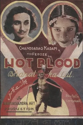 Hot Blood movie poster - Entertainment content