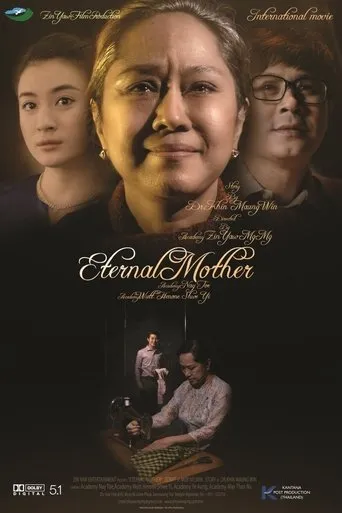 Eternal Mother movie poster - Entertainment content
