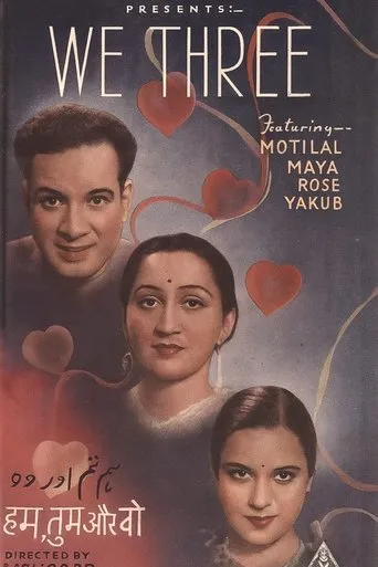 We Three movie poster - Entertainment content