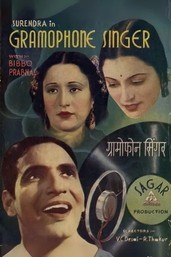 Gramophone Singer movie poster - Entertainment content