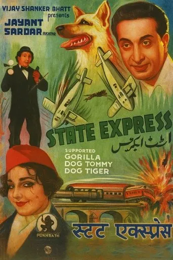 State Express movie poster - Entertainment content