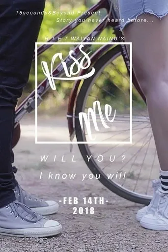 Kiss Me movie poster - Entertainment content