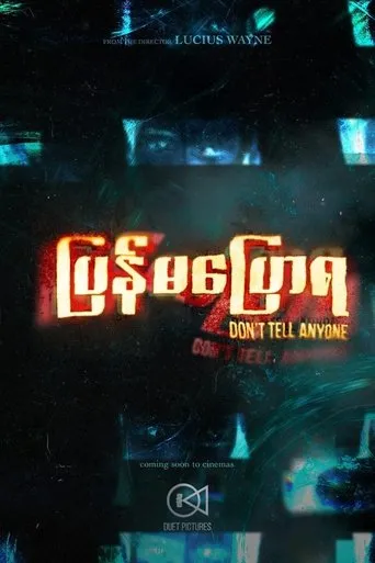 Don't Tell Anyone movie poster - Entertainment content