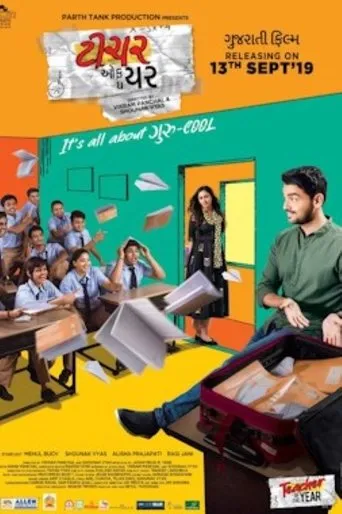 Teacher of the Year movie poster - Entertainment content