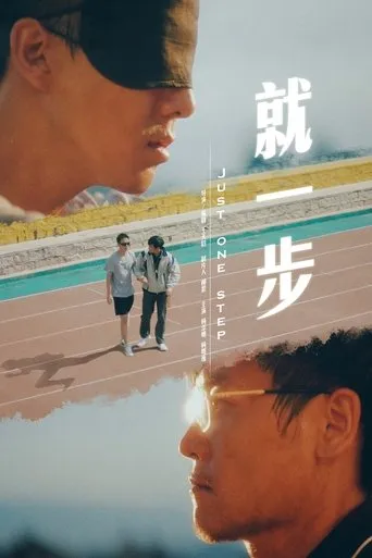 Just One Step movie poster - Rated 10/10