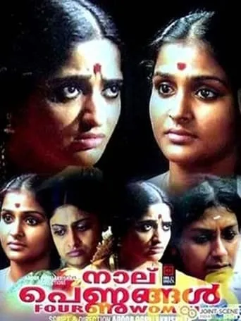 Four Women movie poster - Rated 5.8/10