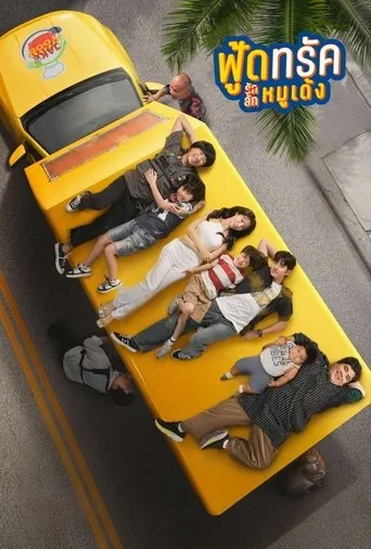 Food Truck: Stolen Love... and Moo Deng movie poster - Rated 1/10