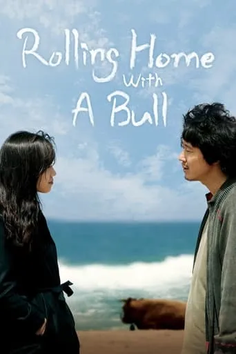 Rolling Home with a Bull movie poster - Rated 7.1/10
