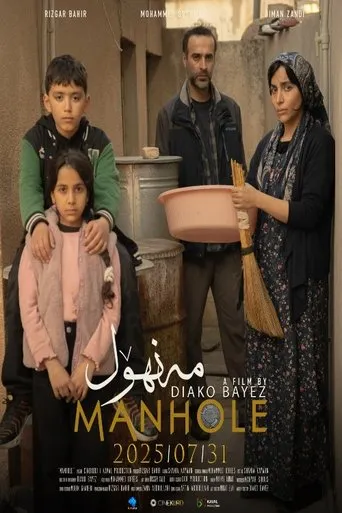 Manhole movie poster - Entertainment content