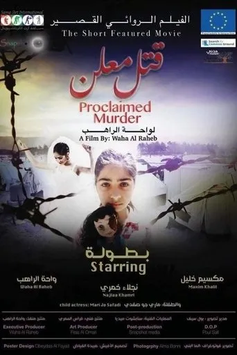 Proclaimed Murder movie poster - Entertainment content