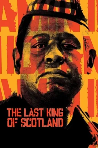 The Last King of Scotland movie poster - Rated 7.421/10