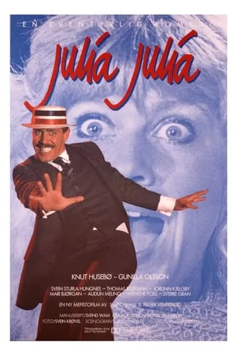 Julia Julia movie poster - Rated 4.7/10