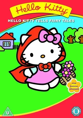 Hello Kitty Tells Fairytales movie poster - Entertainment content