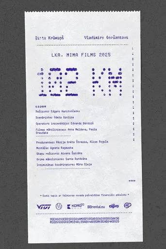 102 KM movie poster - Entertainment content
