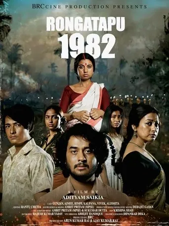 Rongatapu 1982 movie poster - Entertainment content