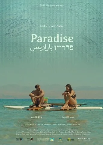 Paradise movie poster - Entertainment content