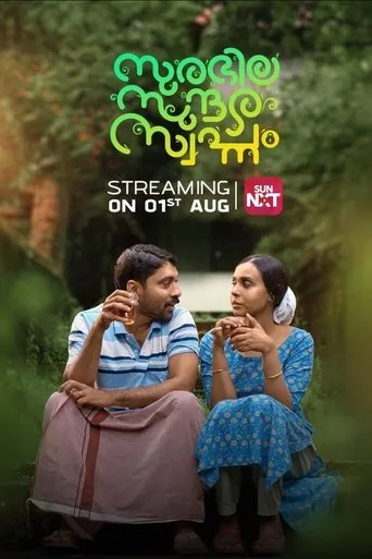 Surabhila Sundara Swapnam movie poster - Entertainment content