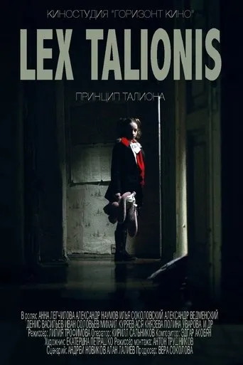 Lex Talionis movie poster - Entertainment content