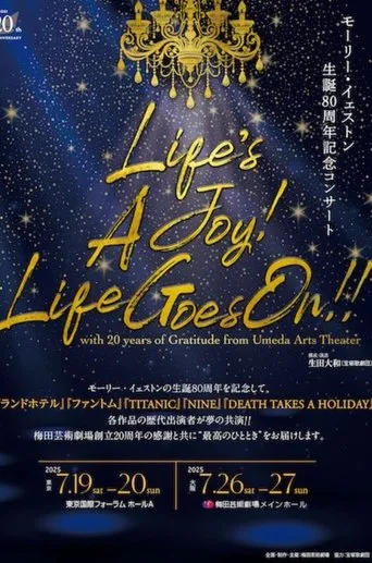 Life's a Joy! Life Goes On!! movie poster - Rated 10/10