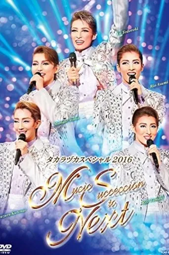 Takarazuka Special 2016 ～Music Succession to Next～ movie poster - Entertainment content