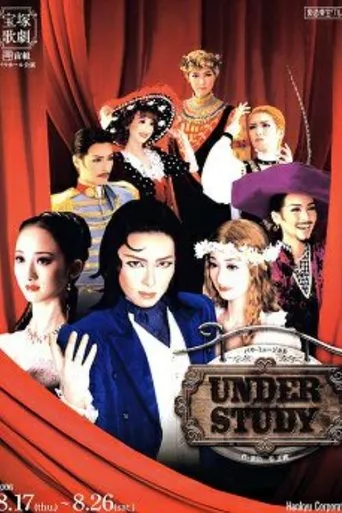 Understudy movie poster - Entertainment content
