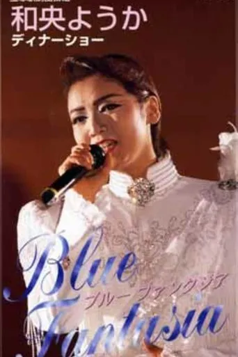 Blue Fantasia movie poster - Entertainment content