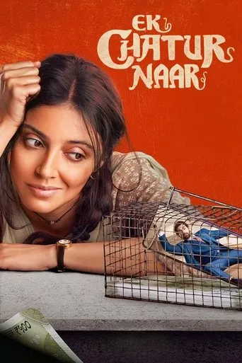 Ek Chatur Naar movie poster - Entertainment content