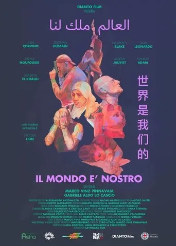 The World Is Ours movie poster - Entertainment content