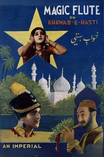 Khwab-e-Hasti movie poster - Entertainment content