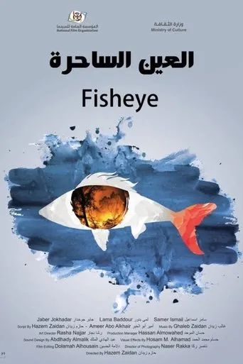 Fisheye movie poster - Entertainment content