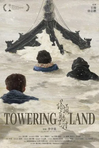 Towering Land movie poster - Entertainment content