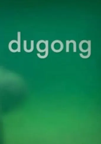 Dugong movie poster - Entertainment content
