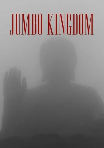 Jumbo Kingdom movie poster - Entertainment content